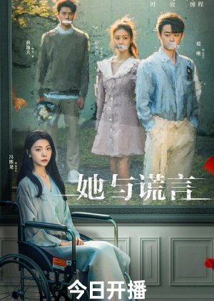 Cô Ấy Và Lời Nói Dối - The Lady and the Lies (2023)