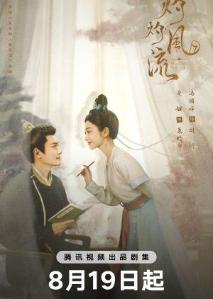 Chước Chước Phong Lưu - The Legend of Zhuohua (2023)