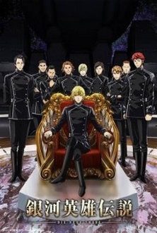 Ginga Eiyuu Densetsu: Die Neue These - Gekitotsu - The Legend of the Galactic Heroes: The New Thesis 3rd Season, LotGH, Legend of the Galactic Heroes: Die Neue These - Clash (2022)