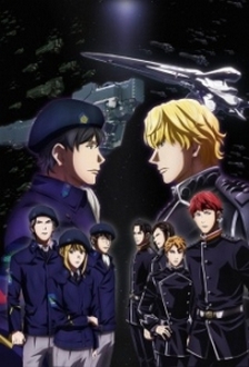 Ginga Eiyuu Densetsu: Die Neue These - Kaikou - The Legend of the Galactic Heroes: The New Thesis - Encounter (2018)