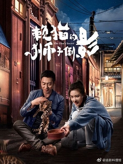 Cái Bóng Sư Tử Của Mèo Lười - The Lion*s Secret (2021)