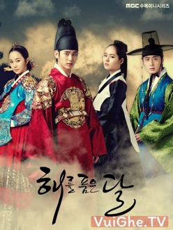 Mặt Trăng Ôm Mặt Trời - The Moon Embracing The Sun (2012)