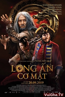 Long Ấn Cơ Mật