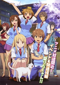 Những Cô Gái Cưng Ở Kí Túc Sakura (Sakurasou No Pet Na Kanojo)