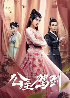 Công Chúa Giá Đáo (2019) - The Princess Comes Across (2019)