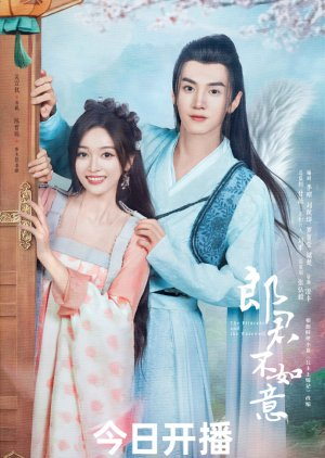 Lang Quân Không Như Ý - The Princess and the Werewolf (2023)