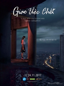 Giao Ước Chết - The Promise (2017)