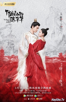 Trần Thiên Thiên Trong Lời Đồn - The Romance of Tiger and Rose (2020)