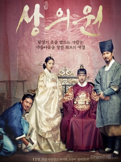 Thợ May Hoàng Gia - The Royal Tailor (2014)