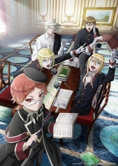 Gia Sư Hoàng Gia - Oushitsu Kyoushi Heine, The Royal Tutor, Oushitsu Kyoushi Haine (2017)