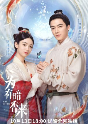 Vi Hữu Ám Hương Lai - The Scent of Time (2023)