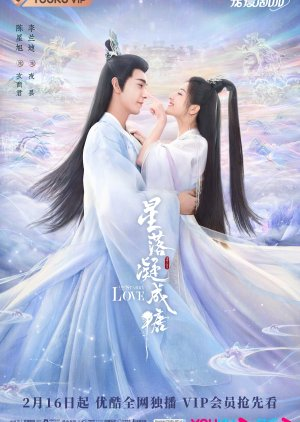 Tinh Lạc Ngưng Thành Đường - The Starry Love / Love When the Stars Fall (2023)