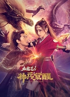 Thần Bút Cửu Long Full HD VietSub (2022)