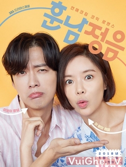 Jung Eum và Chàng Đẹp Trai - The Undateables  / Handsome Guy and Jung-Eum (2018)