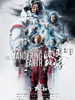 Lưu Lạc Địa Cầu - The Wandering Earth (2019)