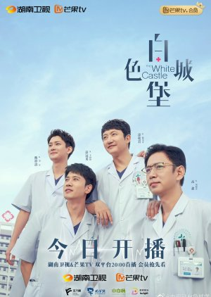 Lâu Đài Màu Trắng - The White Castle (2023)