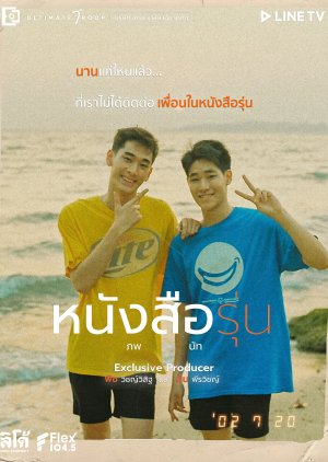 The Yearbook: Sách Kỷ Yếu - The Yearbook the Series (2023)