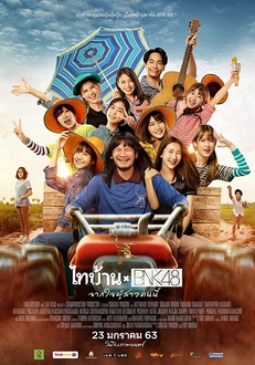 Thibaan × BNK48 Full HD VietSub (2020)