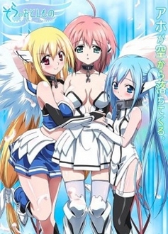 Tập 12 Sora No Otoshimono Ss2 VietSub (2010)