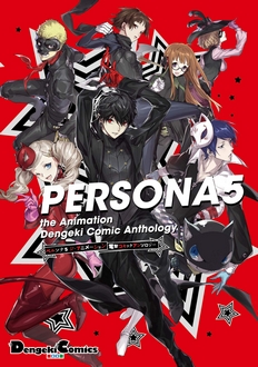 Thực Thể Persona 5 - Persona 5 the Animation (2018)