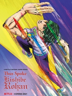 Kishibe Rohan Đã Nói Vậy - Thus Spoke Kishibe Rohan (2021)