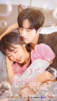 Cuối Cùng Cũng Đến Lượt Tôi Yêu - Time To Fall In Love (2022)