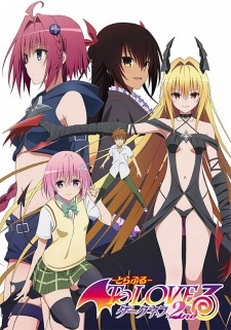 To LOVE-Ru Darkness 2nd [BD] - To LOVE-Ru Trouble Darkness 2nd [Blu-ray] | To Love Ru Ss4 (2015)