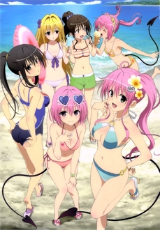 To LOVE-Ru Darkness OVA - To LOVE-Ru Trouble Darkness OVA | To-Love-Ru Darkness OVA | ToLoveRu Darkness OVA (2012)