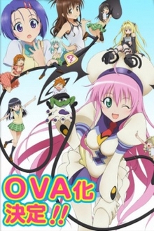 To LOVE-Ru OVA - To LOVE-Ru Trouble OVA (2009)