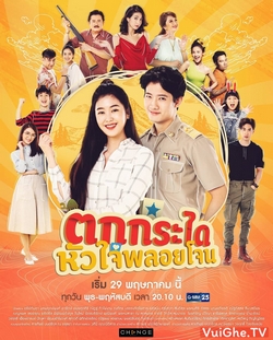 Đều Là Lỗi Của Tình Yêu - Tok Kra Dai Hua Jai Ploy Jone (2019)