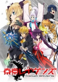 Tokyo Ravens - Pháp Sư Gia Tộc Tsuchimikado - Tokyo Ravens (2013)