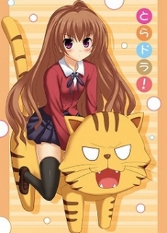 Toradora!: SOS! - Cặp Mắt Sát Thủ - Toradora!: SOS! (2009)