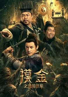 Lăng Mộ Mạc Kim Full HD VietSub (2022)