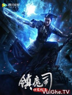 Trấn Ma Tư: Thương Long Thức Tỉnh - Town Magic: Division Canglong Awakening (2019)