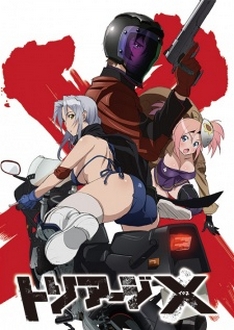 Triage Xac - Triage X (2015)