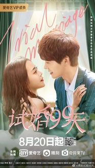 Kết Hôn Thử 99 Ngày - Trial Marriage / Love together 99 (2021)