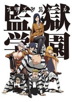 Tập 7 Prison School VietSub (2015)