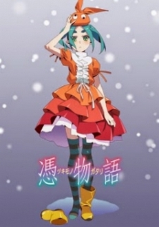 Những Câu Chuyện Huyền Bí (Phần 6) - Tsukimonogatari: Yotsugi Doll (2014)