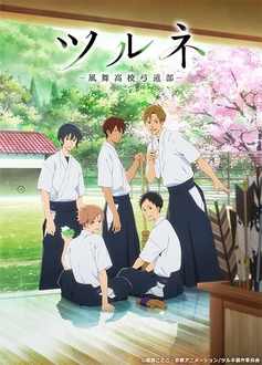 Những Chàng Cung Thủ Trẻ - Tsurune: Kazemai Koukou Kyuudoubu (2018)