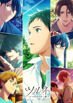 Những Chàng Cung Thủ Trẻ (Phần 2) - Tsurune: Tsunagari no Issha, Tsurune - The Linking Shot -, Tsurune 2nd Season (2023)