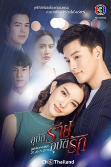 Tập 27 Tai Nạn Tình Yêu VietSub (2021)