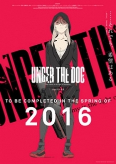 Under the Dog - Under the Dog (2016)