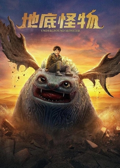 Quái Vật Dưới Lòng Đất - Underground Monster (2022)