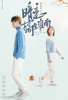 Thầm Yêu Quất Sinh Hoài Nam - Unrequited Love 2019 (2019)