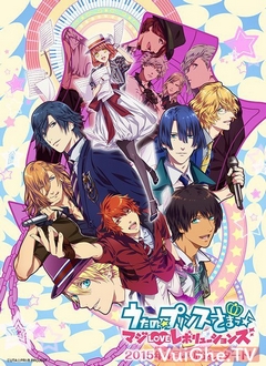 Uta no Prince Sama SS3