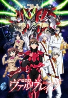 Tập 7 Kakumeiki Valvrave VietSub (2013)