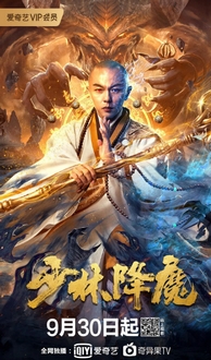 Thiếu Lâm Hàng Ma - Vanquishing the Demons (2020)