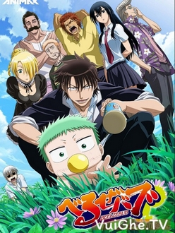 Tập 12 Beelzebub VietSub (2011)