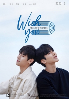 Giai Điệu Của Bạn, Tiếng Lòng Của Tôi - WISH YOU: Your Melody In My Heart (2020)