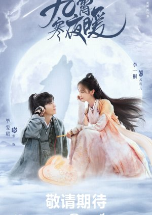 Cửu Tiên Hàn Dạ Noãn - Warm on a Cold Night (2023)